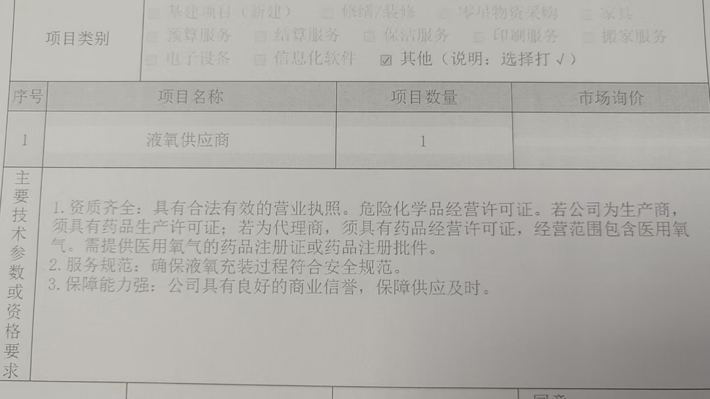 509fd4d532545d168b13dd693af7201.jpg