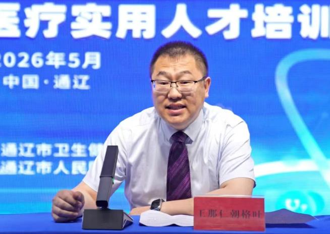 QQ浏览器截图20260518090557.jpg