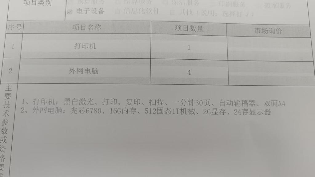 a5416c7776278aa38e92c2ece718078.jpg