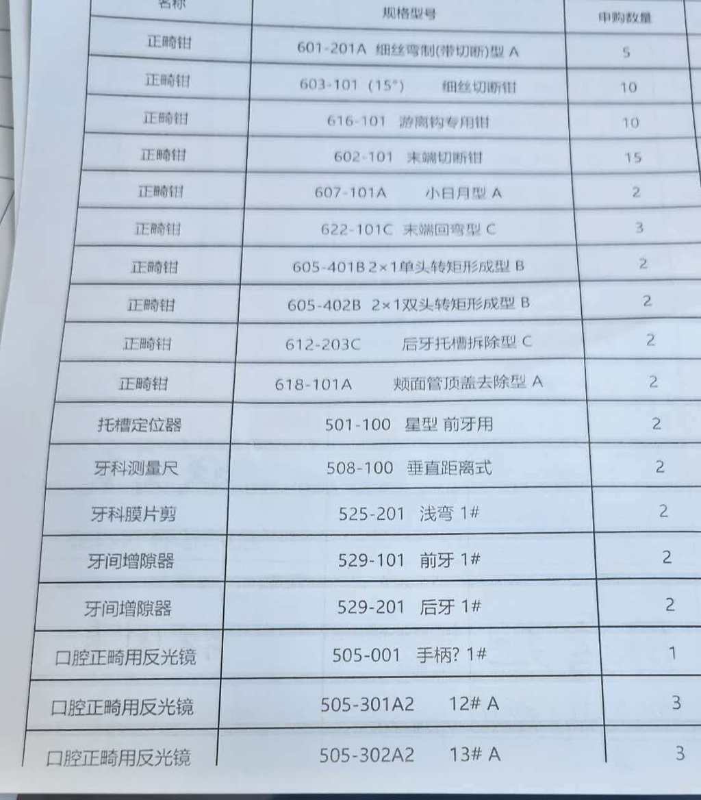 微信图片_20260519171130_311_16.jpg