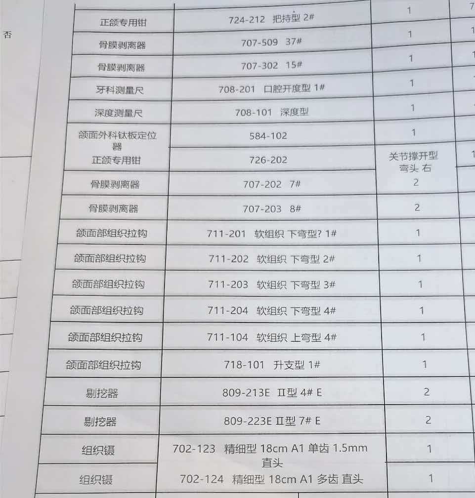 微信图片_20260519171217_313_16.jpg