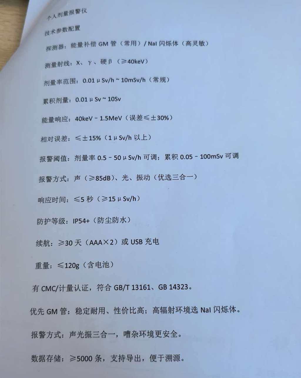 微信图片_20260521145750_320_16.jpg