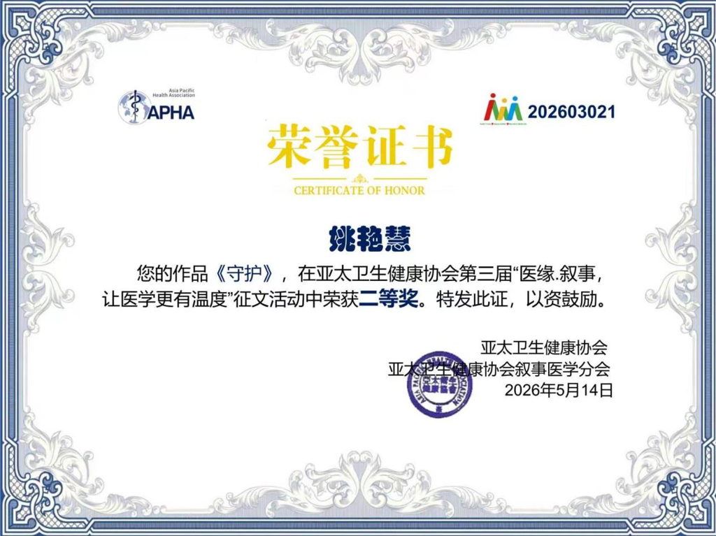 微信图片_2026-05-22_091305_229.png