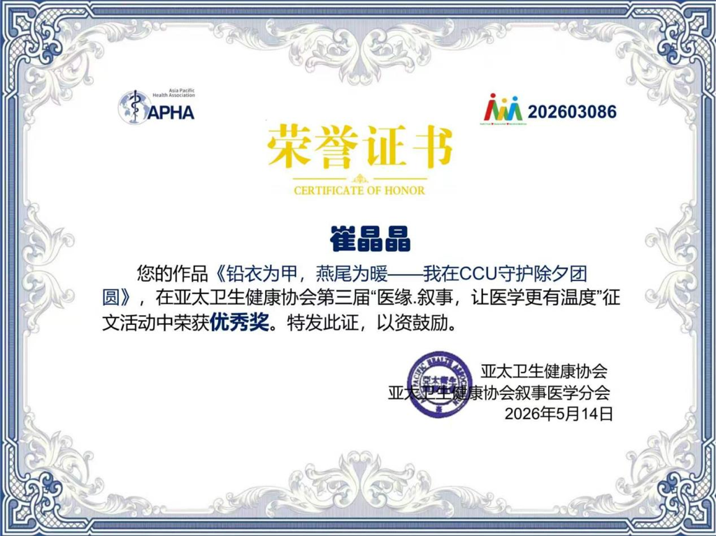 微信图片_2026-05-22_091308_679.png