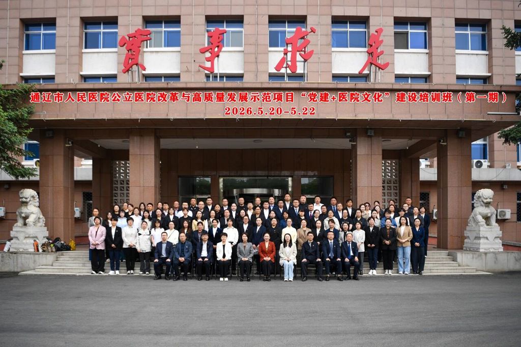微信图片_2026-05-22_090445_848.jpg