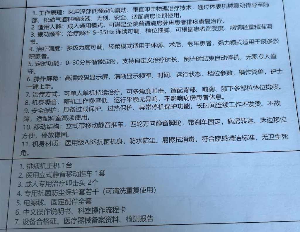 微信图片_20260528090021_329_16.jpg 微信图片_20260528090021_329_16.jpg