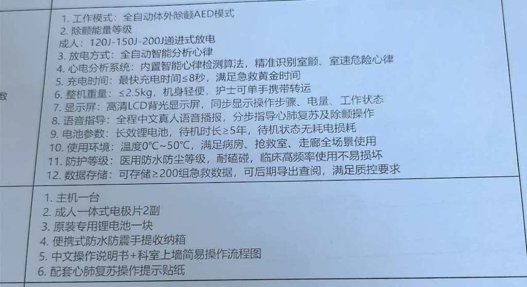 微信图片_20260528090711_332_16.jpg