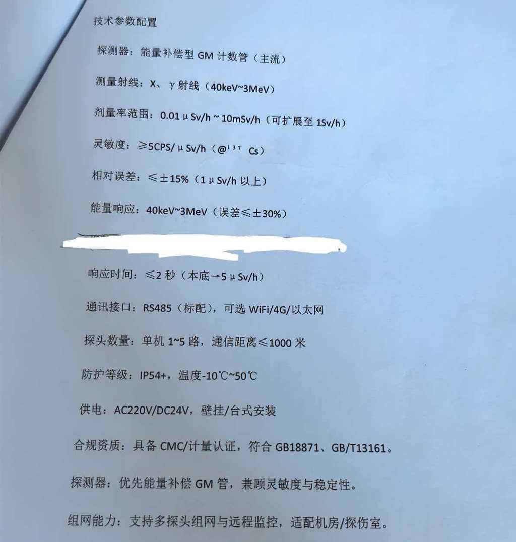 微信图片_20260528093139_337_16.jpg