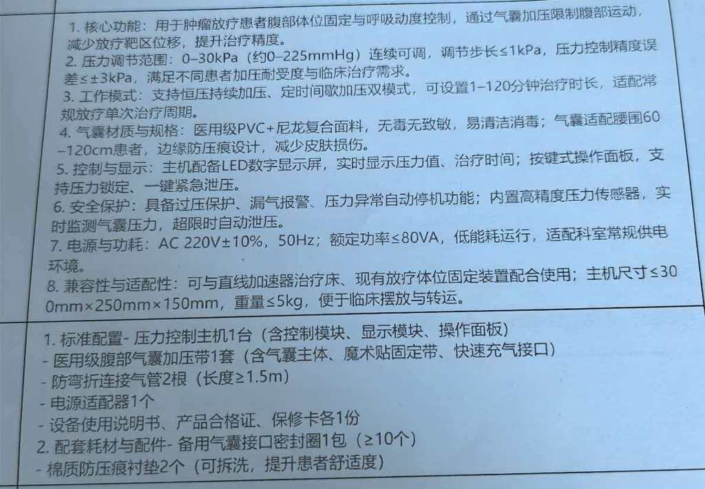 微信图片_20260528085844_328_16.jpg 微信图片_20260528085844_328_16.jpg