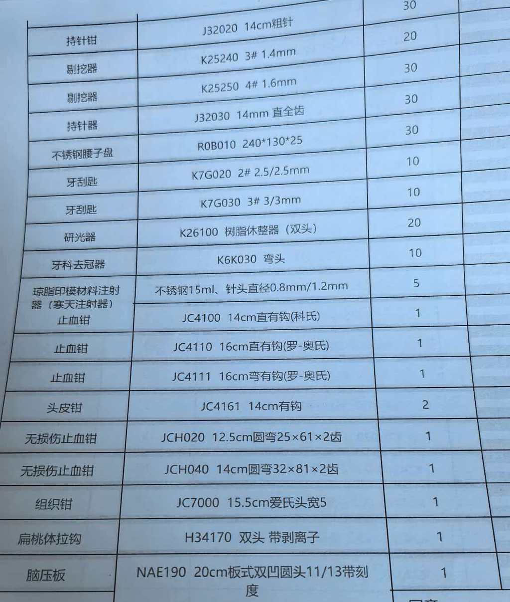 微信图片_20260528091406_336_16.jpg