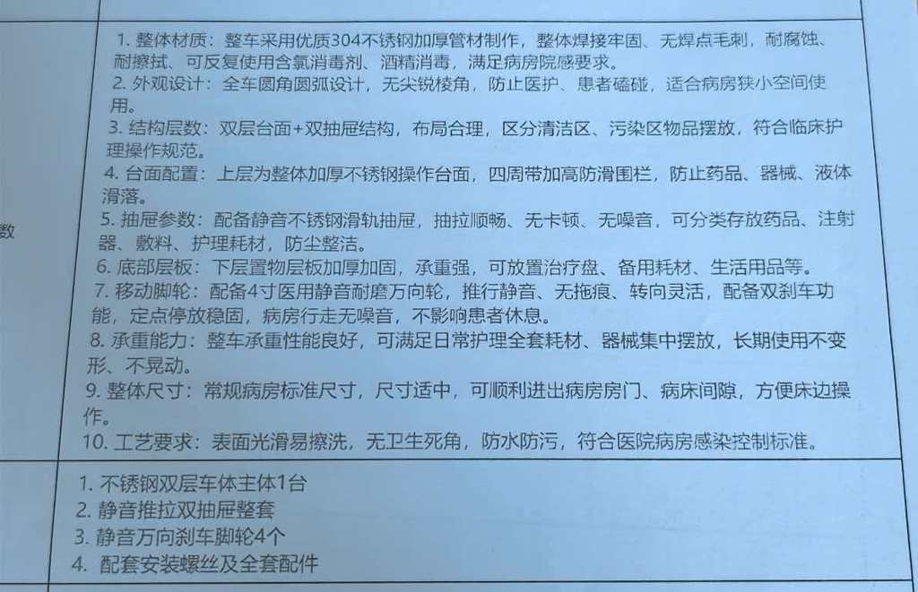 微信图片_20260528090446_331_16.jpg 微信图片_20260528090446_331_16.jpg