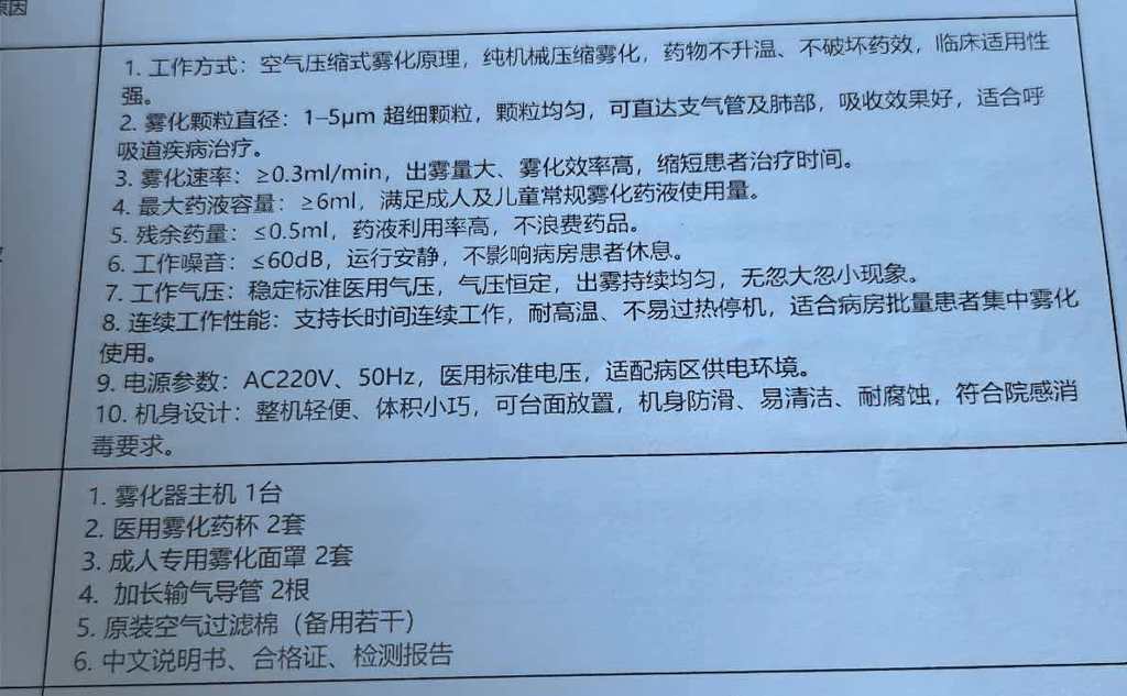 微信图片_20260528090157_330_16.jpg 微信图片_20260528090157_330_16.jpg