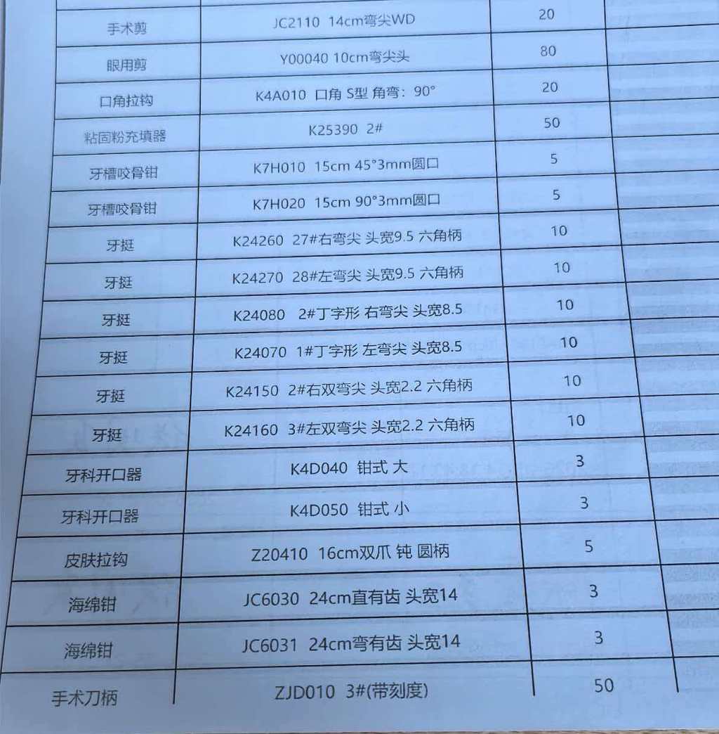 微信图片_20260528091337_335_16.jpg