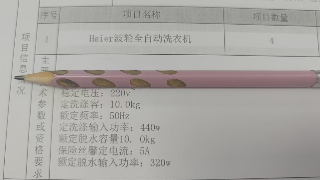 a4304e8ed30efb71fea18b3ec9e9564.jpg a4304e8ed30efb71fea18b3ec9e9564.jpg