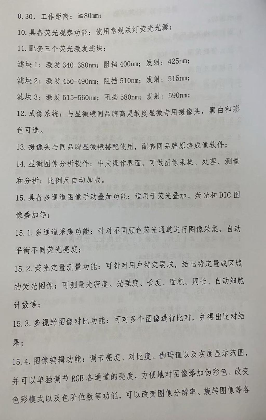 3c2d75c5dd7f2bdc3a400e0d8f88530a.jpg 3c2d75c5dd7f2bdc3a400e0d8f88530a.jpg