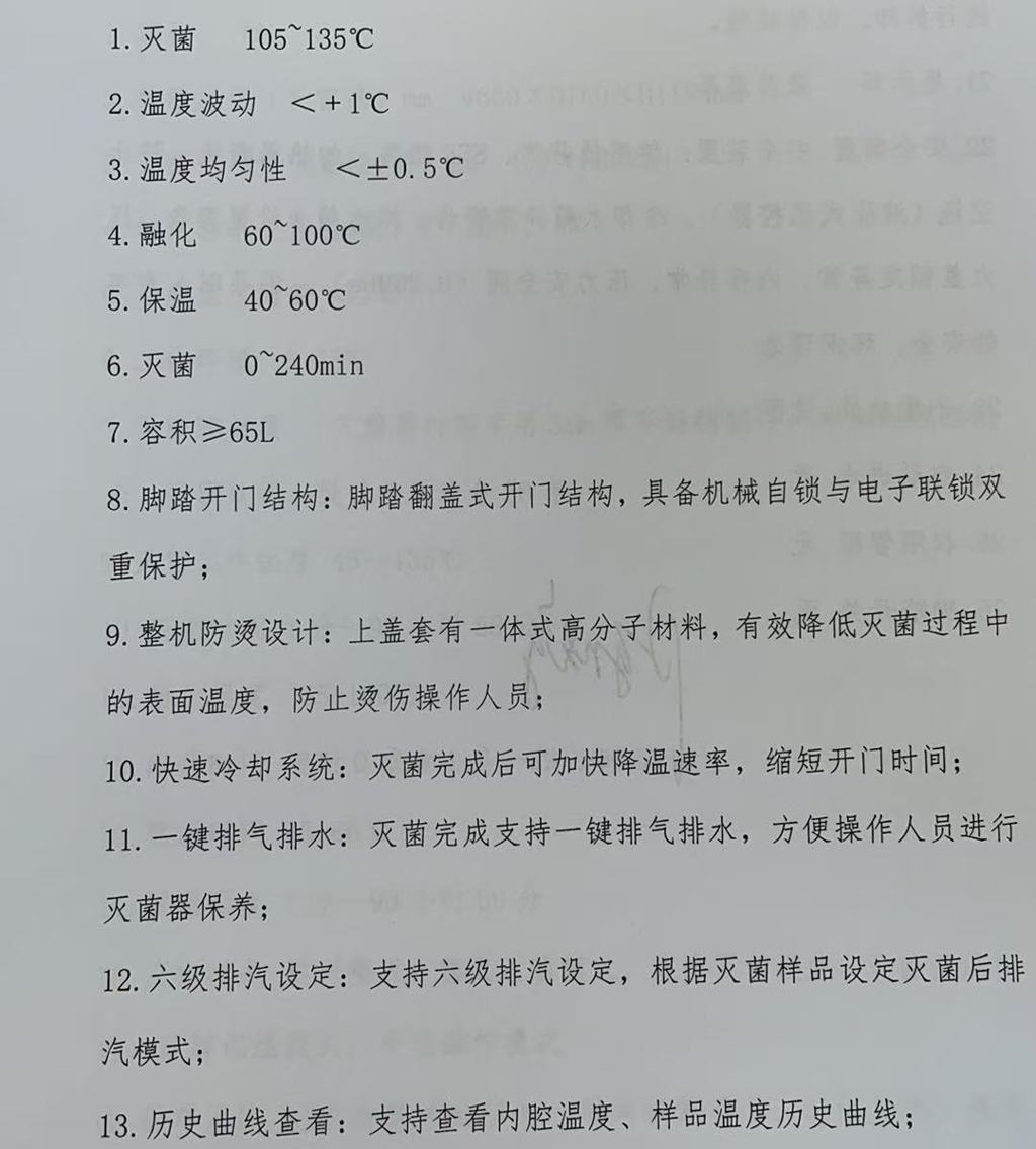 a7f2f083cee8e3010ed004279389a81f.jpg