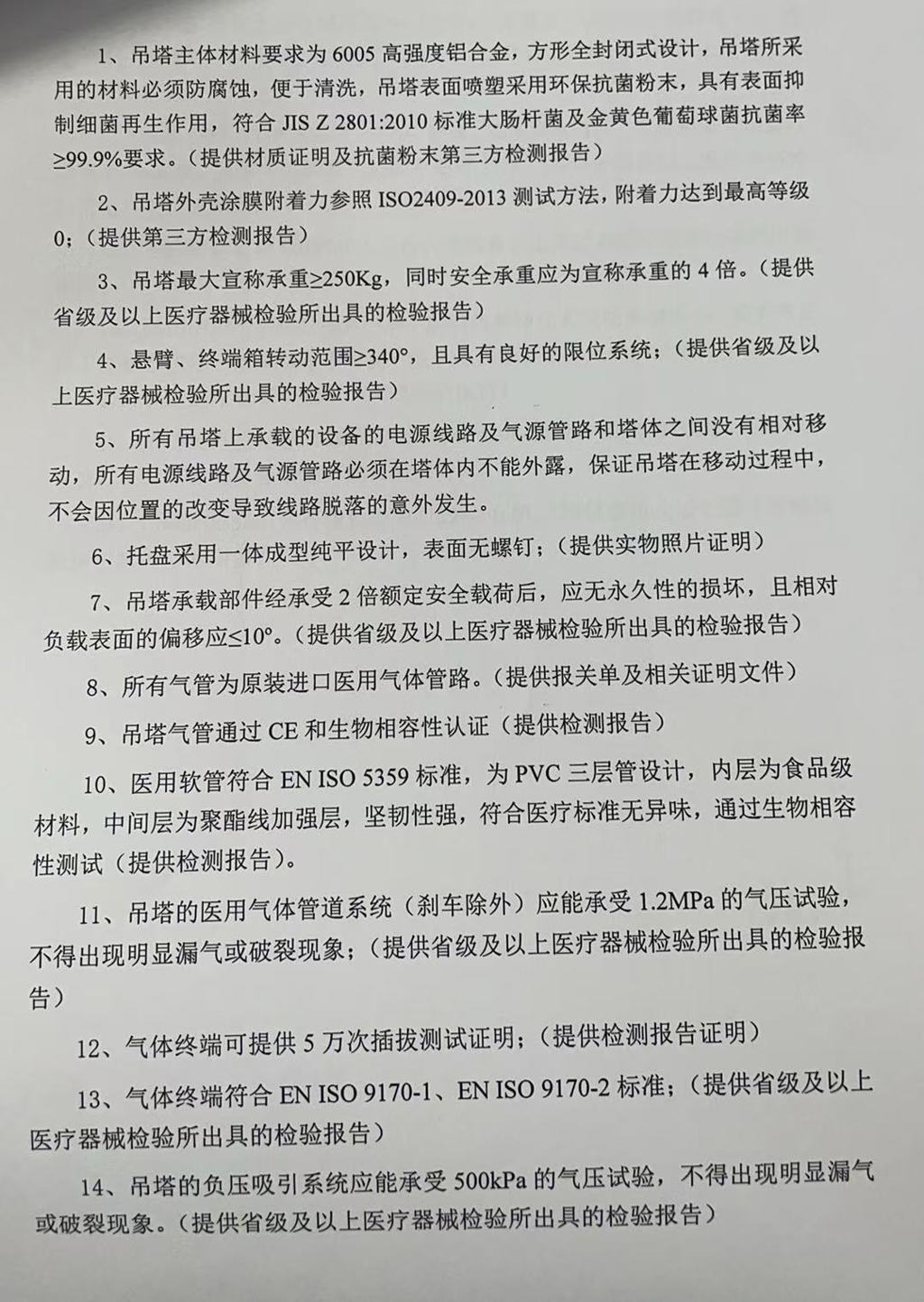 24a9c4b5dfeb7d68e449fc651a06b2c7.jpg 24a9c4b5dfeb7d68e449fc651a06b2c7.jpg