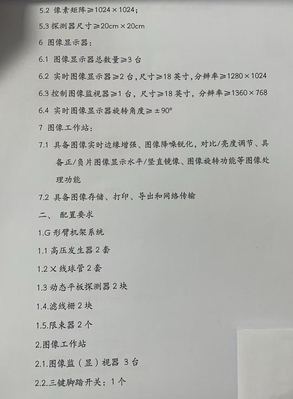cfbe2a9502a5886c1cb99115ea0c1e12.jpg cfbe2a9502a5886c1cb99115ea0c1e12.jpg