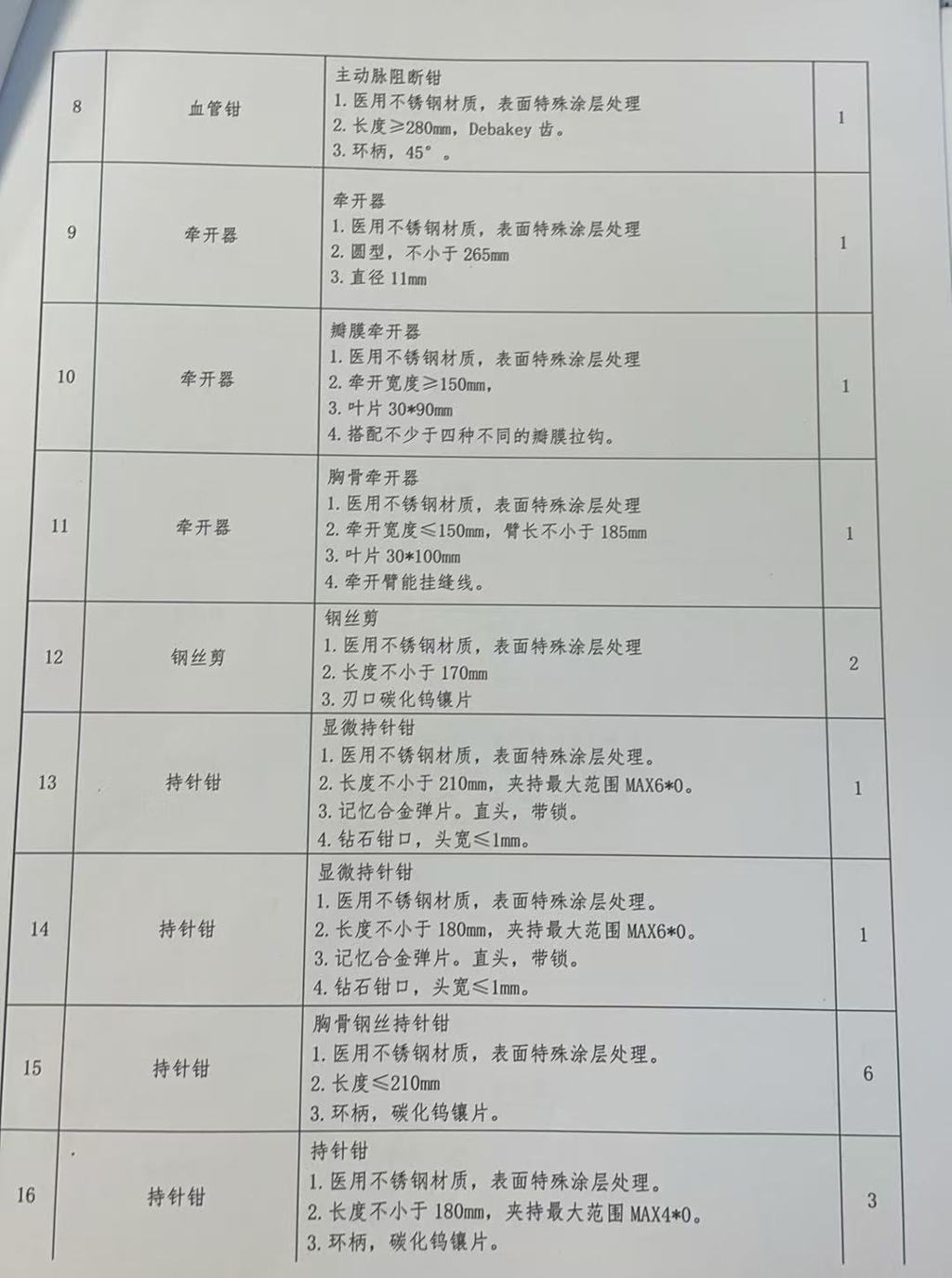 d3273bd4ead860b1a30bc33275b40b19.jpg