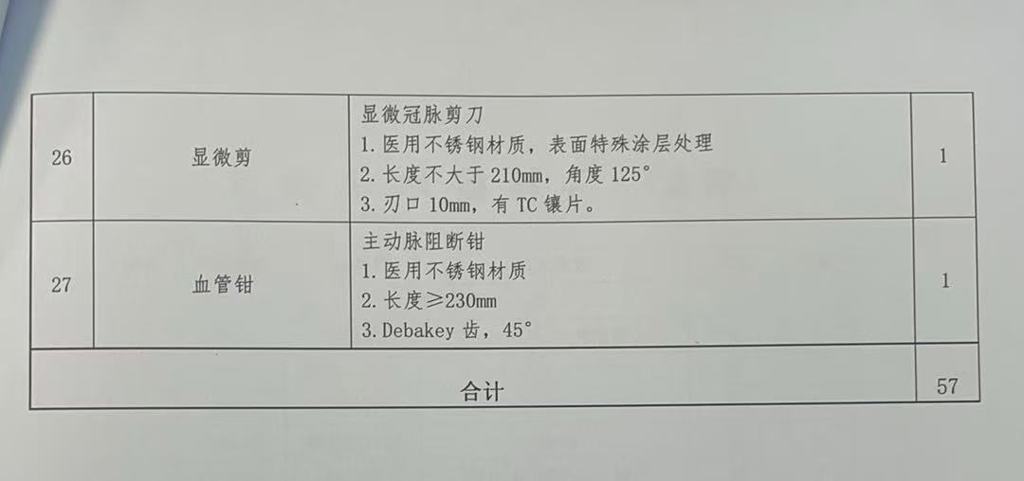 5d26bb413a05bcdb65c1d511b08c10c3.jpg