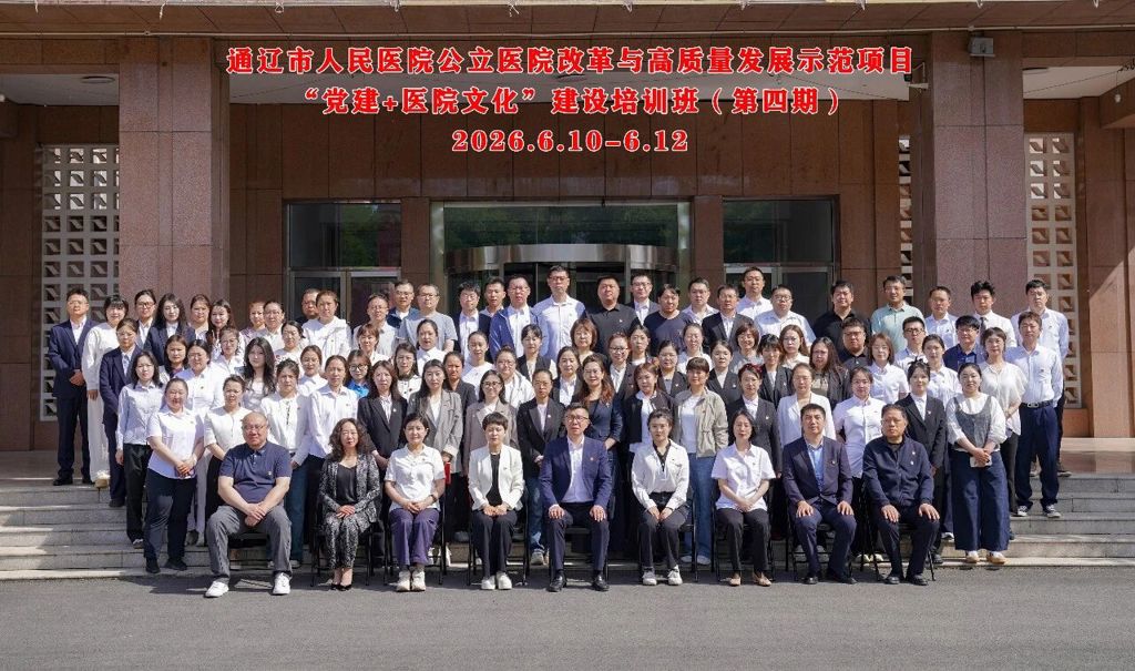 微信图片_2026-06-24_092128_486.jpg 微信图片_2026-06-24_092128_486.jpg