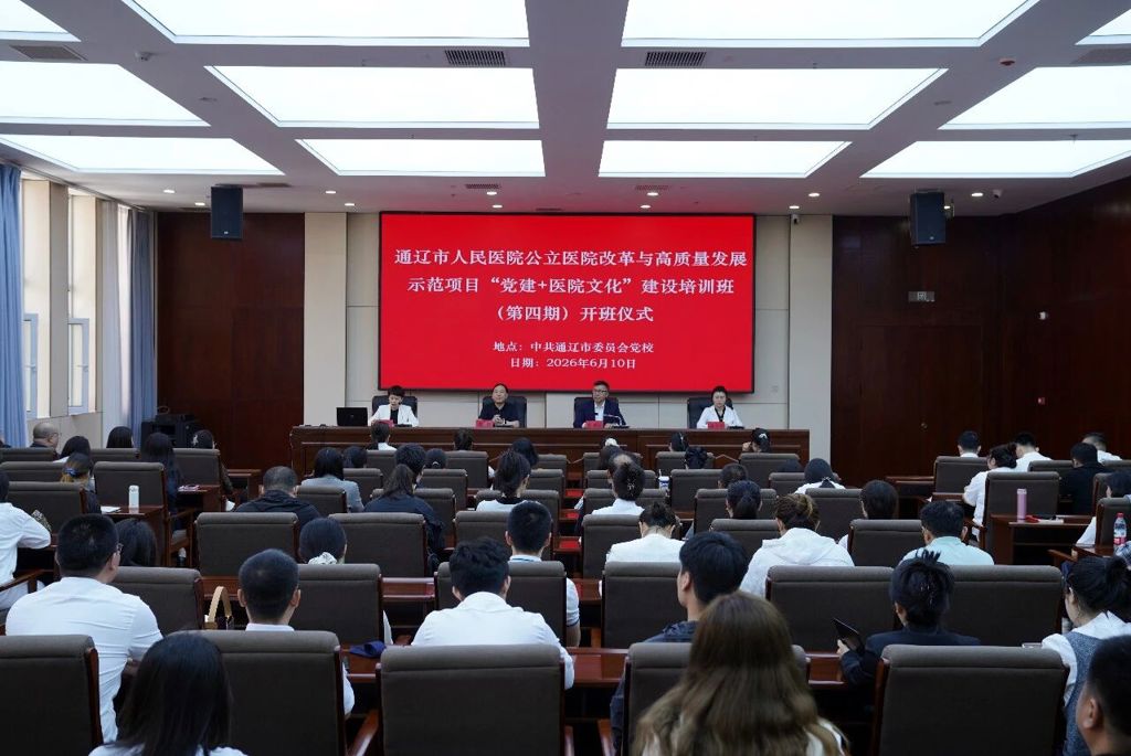 微信图片_2026-06-24_092119_653.jpg