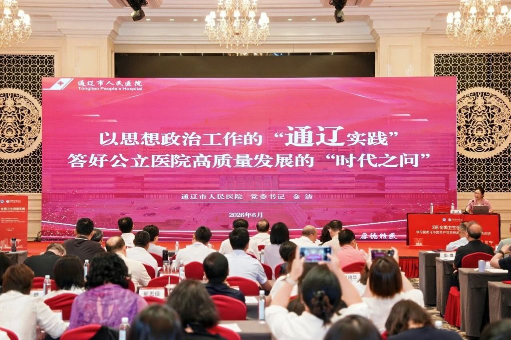 微信图片_2026-06-24_094054_101.jpg