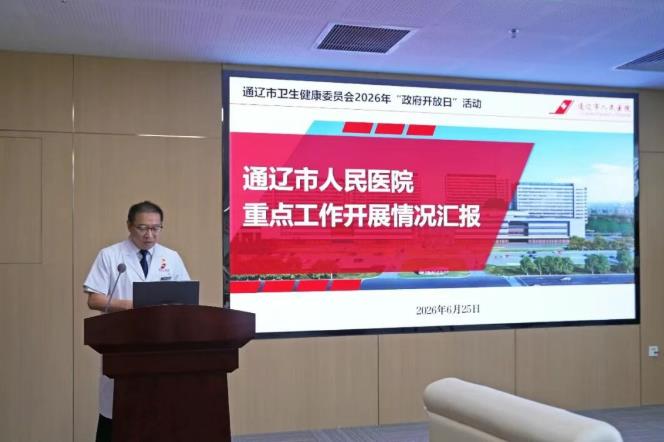 QQ浏览器截图20260629083044.jpg