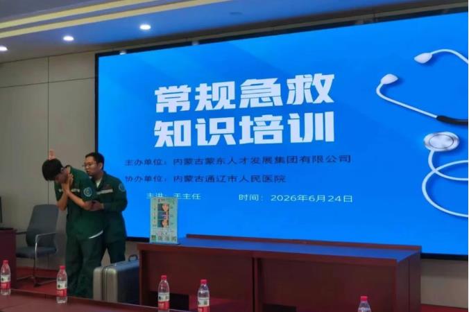 QQ浏览器截图20260629083303.jpg