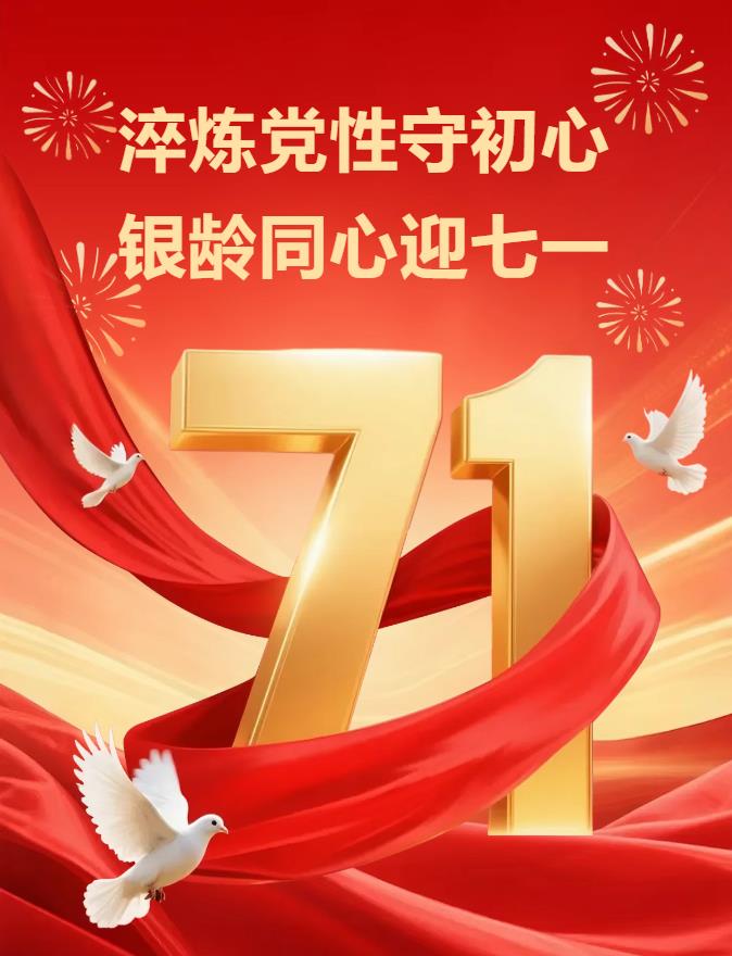 QQ浏览器截图20260629082244.jpg