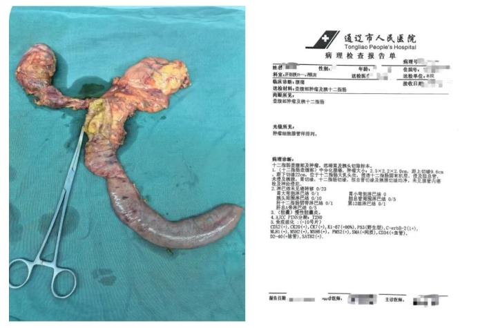 QQ浏览器截图20260629083916.jpg