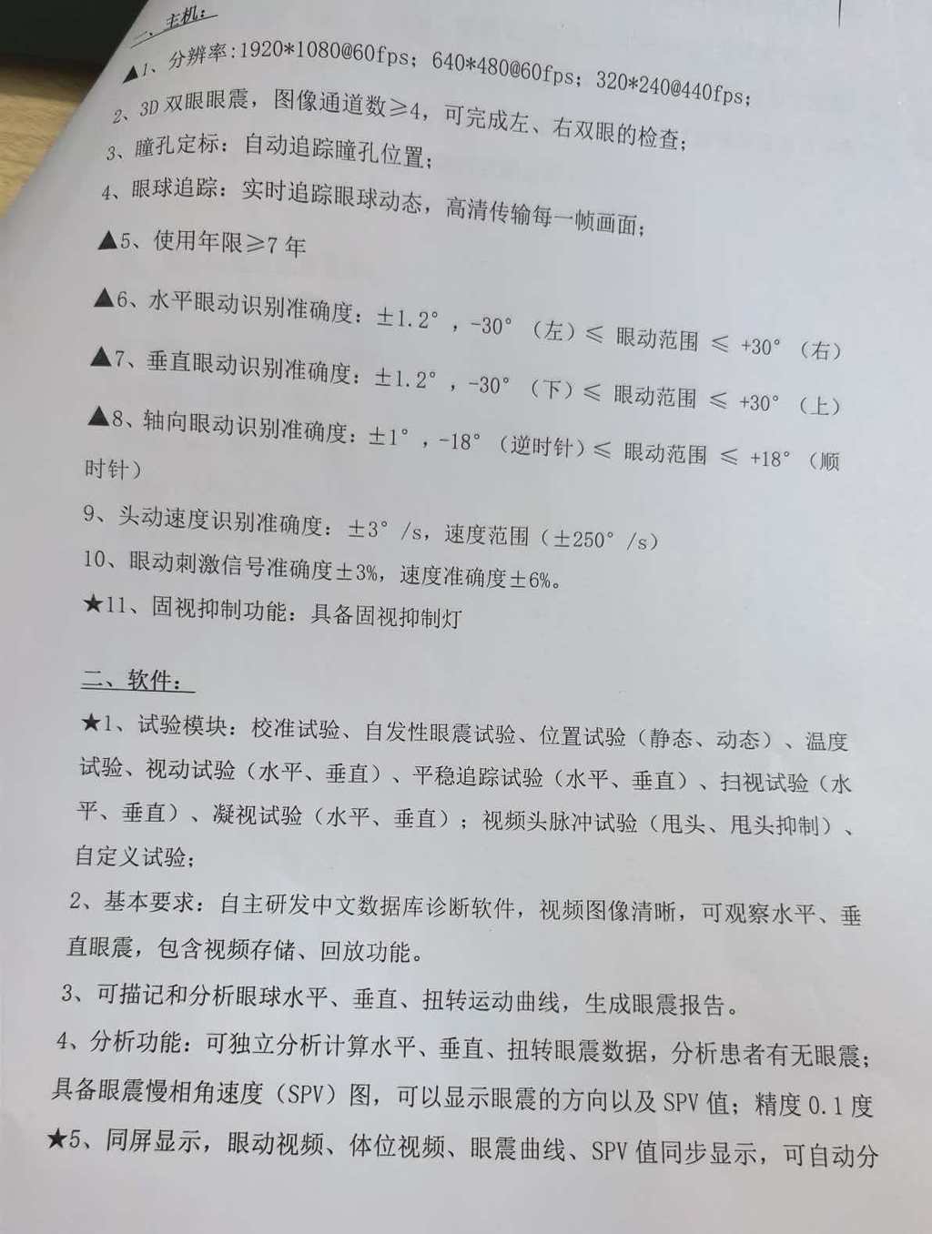 微信图片_20260603144400_342_16.jpg