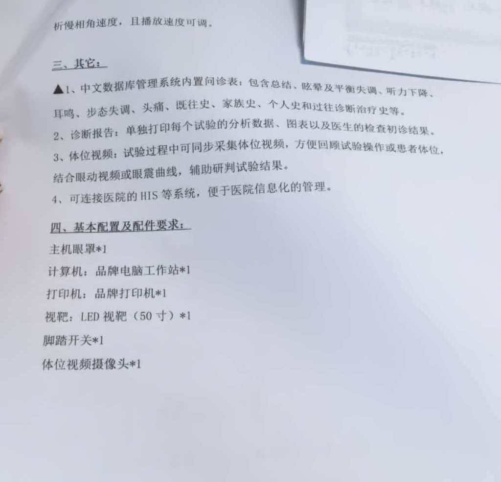 微信图片_20260603144447_343_16.jpg