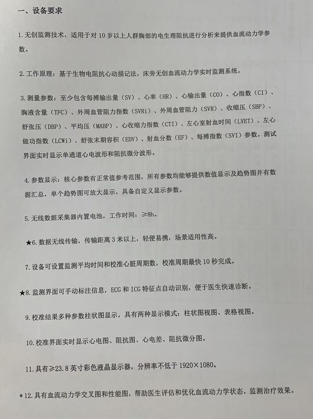 89dd0bde94c9e4b69b8927ab5a575240.jpg 89dd0bde94c9e4b69b8927ab5a575240.jpg