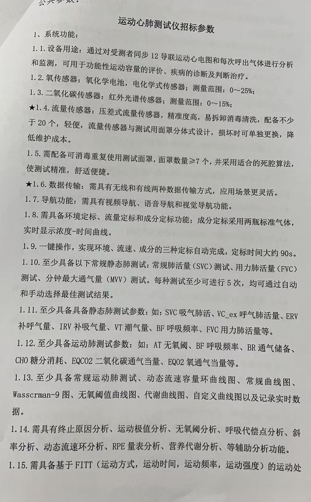 fd836d86e2fc67b72d69c3c1592afa37.jpg