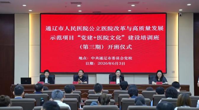 QQ浏览器截图20260609081426.jpg