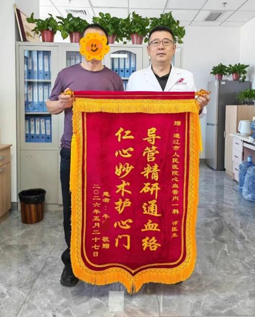 QQ浏览器截图20260609082440.jpg QQ浏览器截图20260609082440.jpg