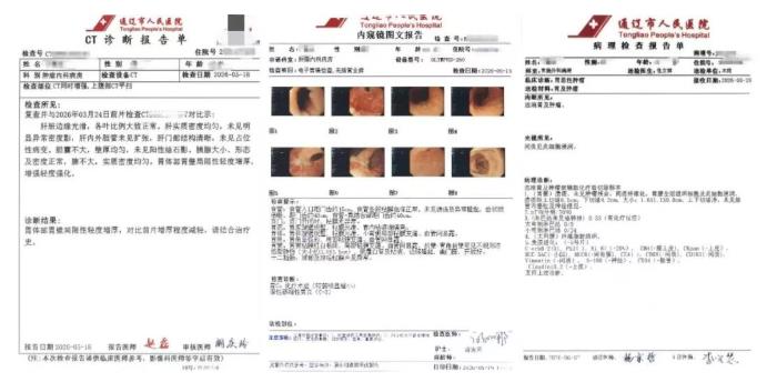 QQ浏览器截图20260609082742.jpg QQ浏览器截图20260609082742.jpg