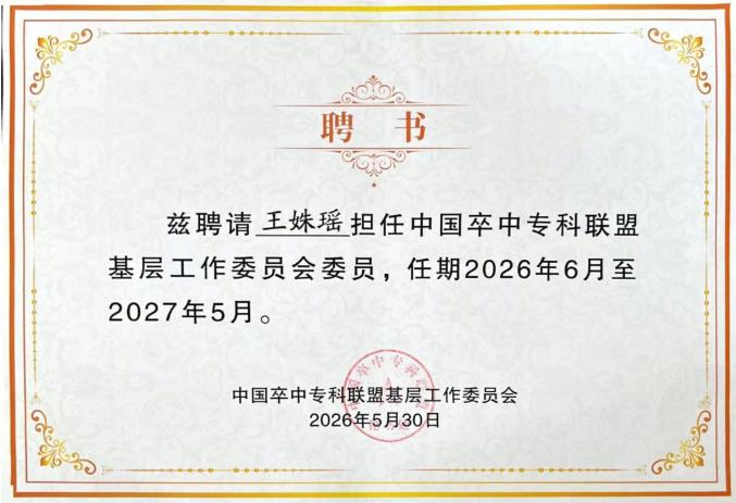 QQ浏览器截图20260609082030.jpg QQ浏览器截图20260609082030.jpg