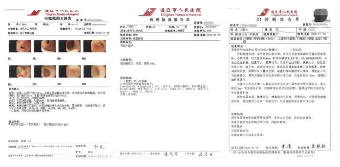 QQ浏览器截图20260609082731.jpg QQ浏览器截图20260609082731.jpg