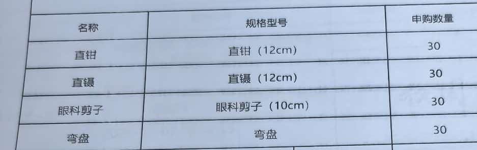 微信图片_20260714154831_552_16.jpg 微信图片_20260714154831_552_16.jpg