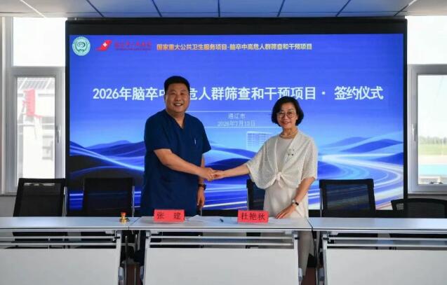 QQ截图20260720090537.jpg