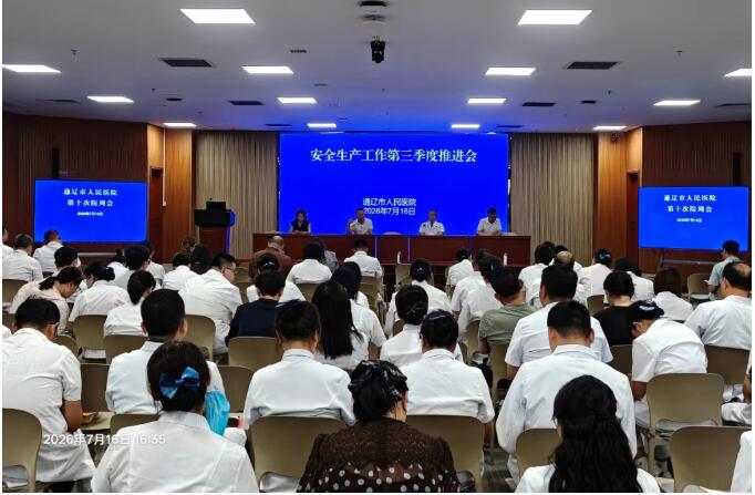 QQ截图20260720091924.jpg QQ截图20260720091924.jpg