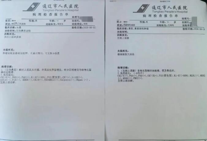 QQ截图20260720092236.jpg