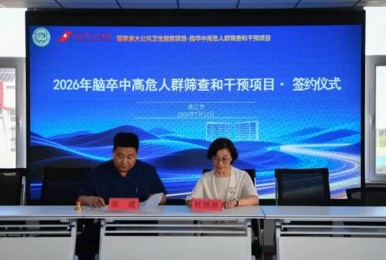 QQ截图20260720090527.jpg