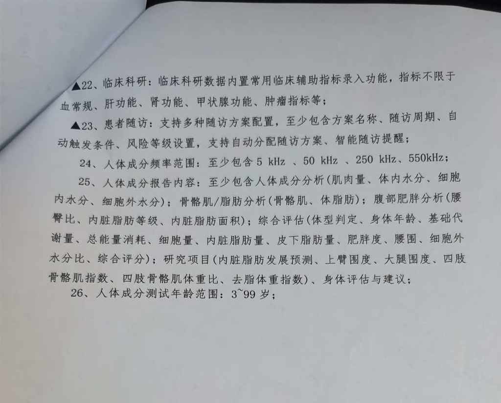 微信图片_20260722150112_568_16.jpg 微信图片_20260722150112_568_16.jpg