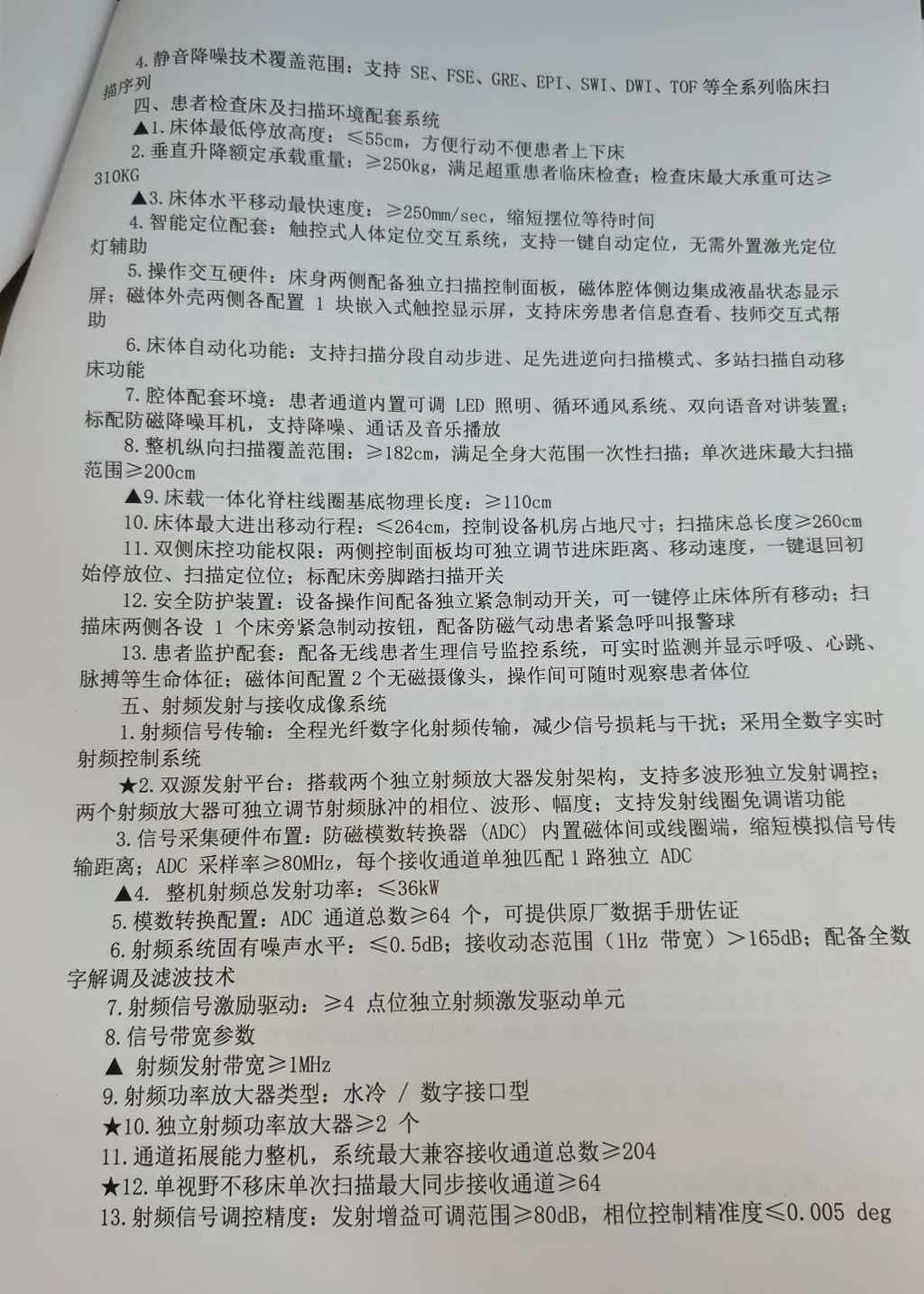 微信图片_20260722145444_561_16.jpg 微信图片_20260722145444_561_16.jpg