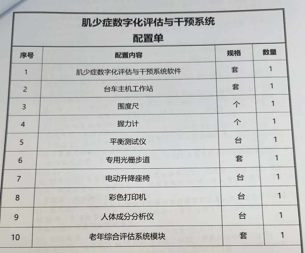 微信图片_20260722150143_569_16.jpg 微信图片_20260722150143_569_16.jpg