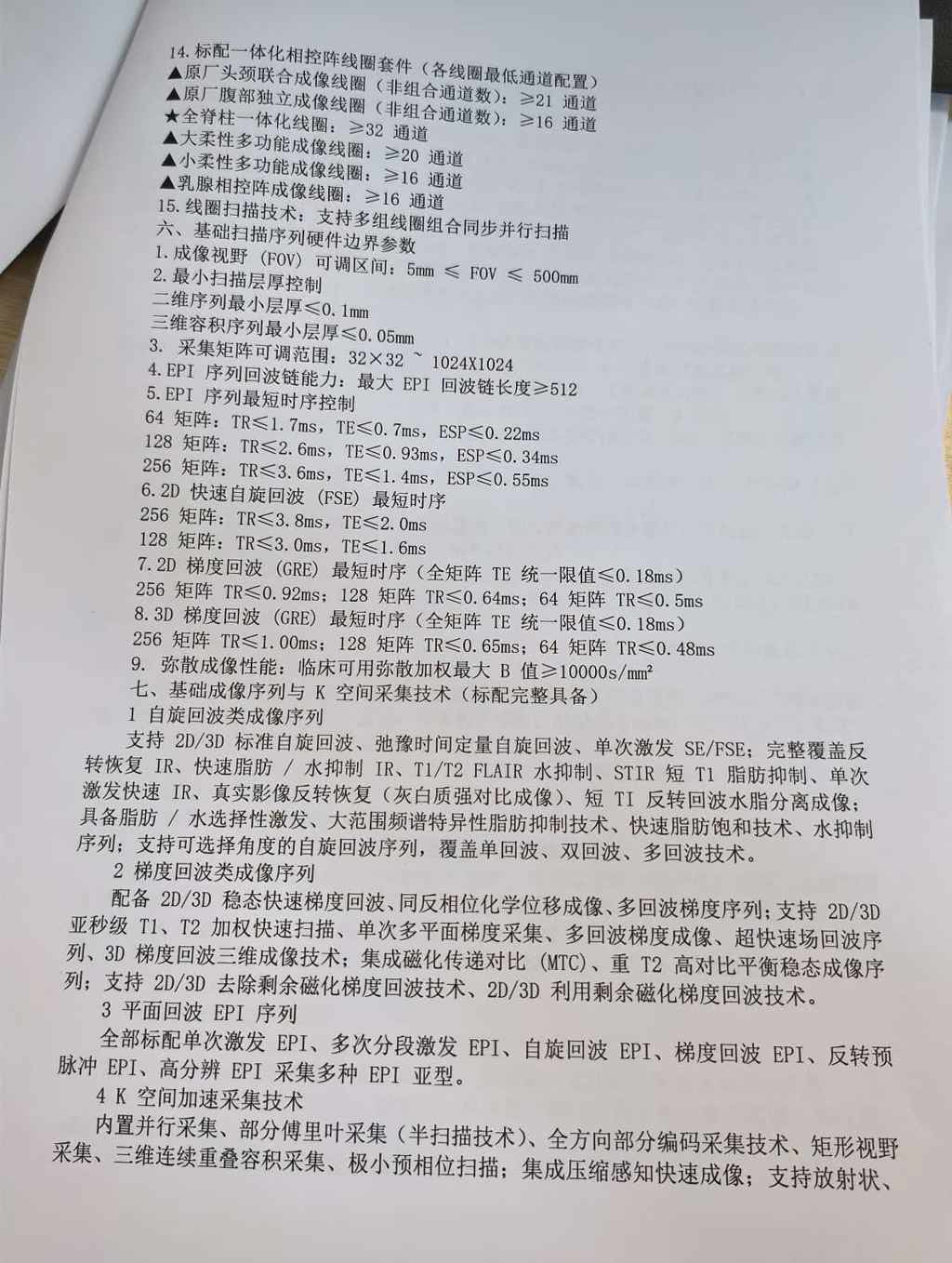 微信图片_20260722145459_562_16.jpg 微信图片_20260722145459_562_16.jpg