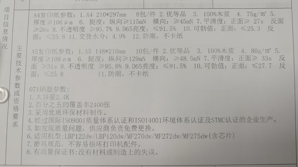 a84675dee42a1b3fb897cf8b89be9fb.jpg